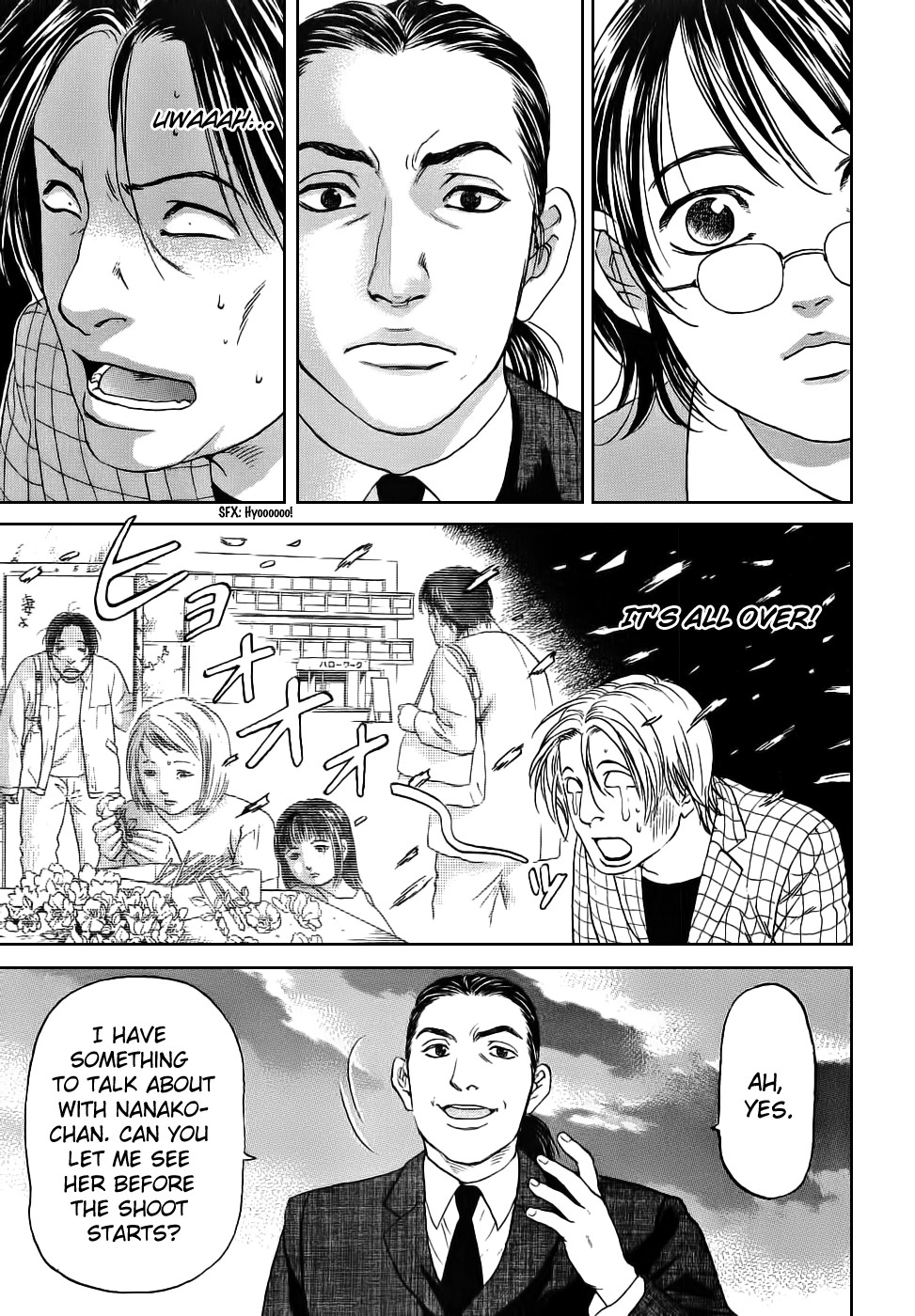 Haruka 17 Chapter 36 6